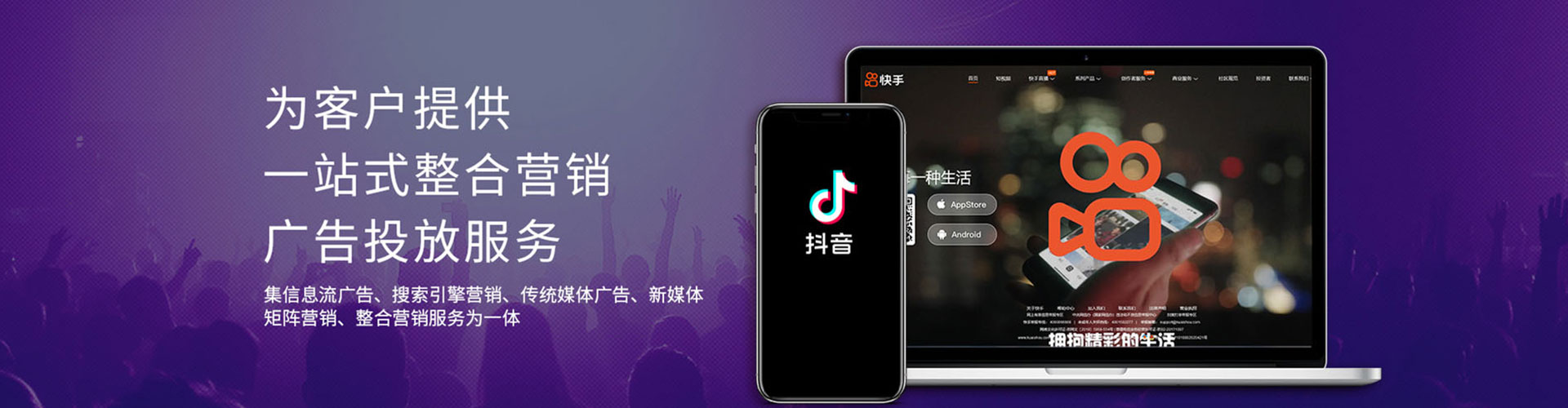 吴起sem优化师